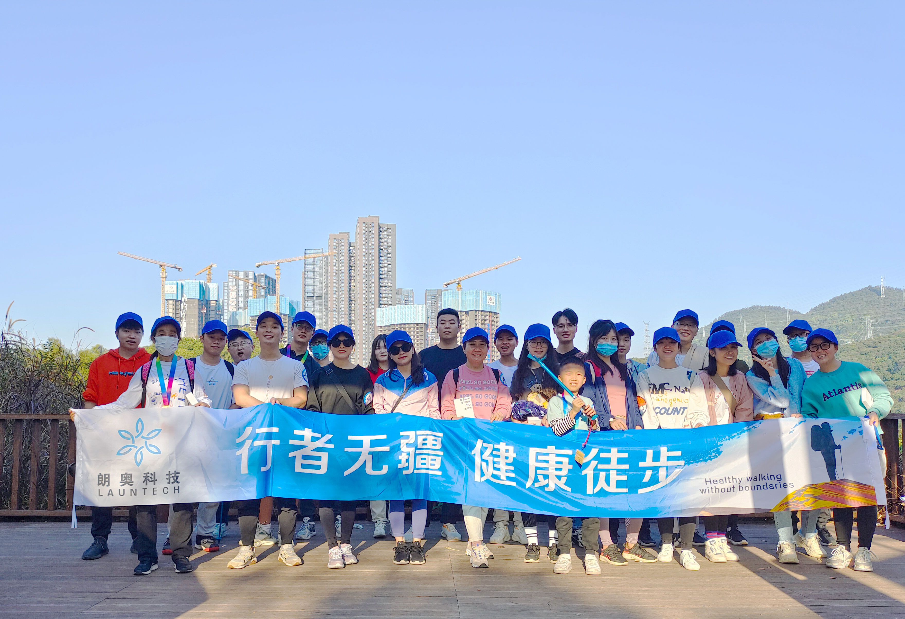 行者無疆，健康徒步